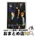 【中古】 少年ハリウッド-HOLLY STAGE FOR 49- vol.1(Blu-ray)/Blu-ray Disc/KIZX-153 / キングレコード ...