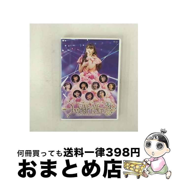š ⡼˥̼14󥵡ȥĥ2014GIVEMEMORELOVEƻŤ´ȵǰڥ/DVD/EPBE-5505 /...