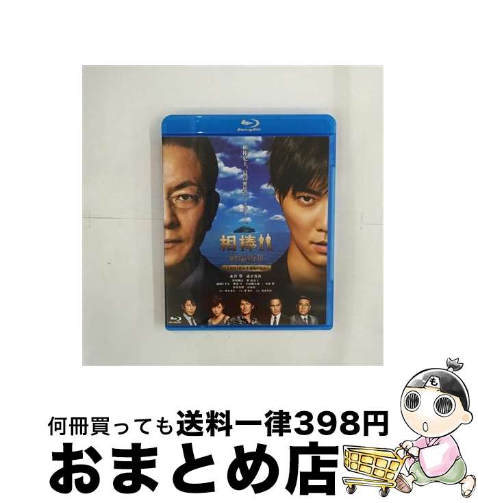 【中古】 相棒-劇場版III-　巨大密室！特命係　絶海の孤島へ＜通常版＞/Blu-ray　Disc/GNXD-7013 / NBCユニバーサル・エンターテイメントジャパン [Blu-ray]【宅配便出荷】