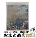 【中古】 5×20 All the BEST!! CLIPS 1999-2019(初回限定盤)/Blu-ray Disc/JAXA-5098 / ジェイ・ストー...