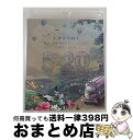 【中古】 5×20　All　the　BEST！！　CLIPS　1999-2019（初回限定盤）/Blu-ray　Disc/JAXA-5098 / ジェイ・ストーム [Blu-ray]【宅配便出荷】