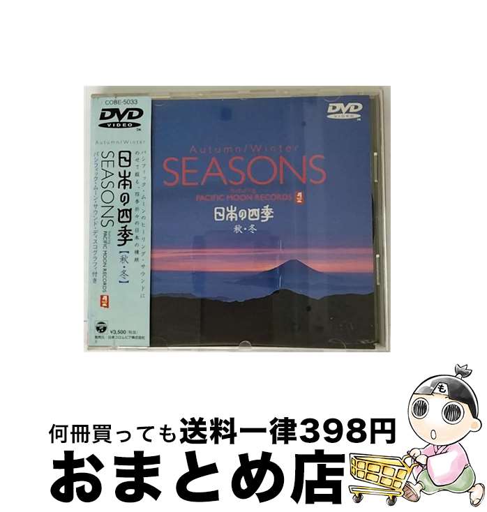 š ѥեåࡼܤλ͵ߡ/DVD/COBE-5033 / ܥӥ [DVD]ؽв١