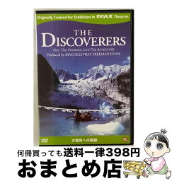 【中古】 大発見の軌跡/DVD/IMAX-3002 / アイ・ヴィ・シー [DVD]【宅配便出荷】