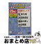 š ƥDVD饪64/DVD/TEBK-11064 / ƥ󥿥ƥ [DVD]ؽв١