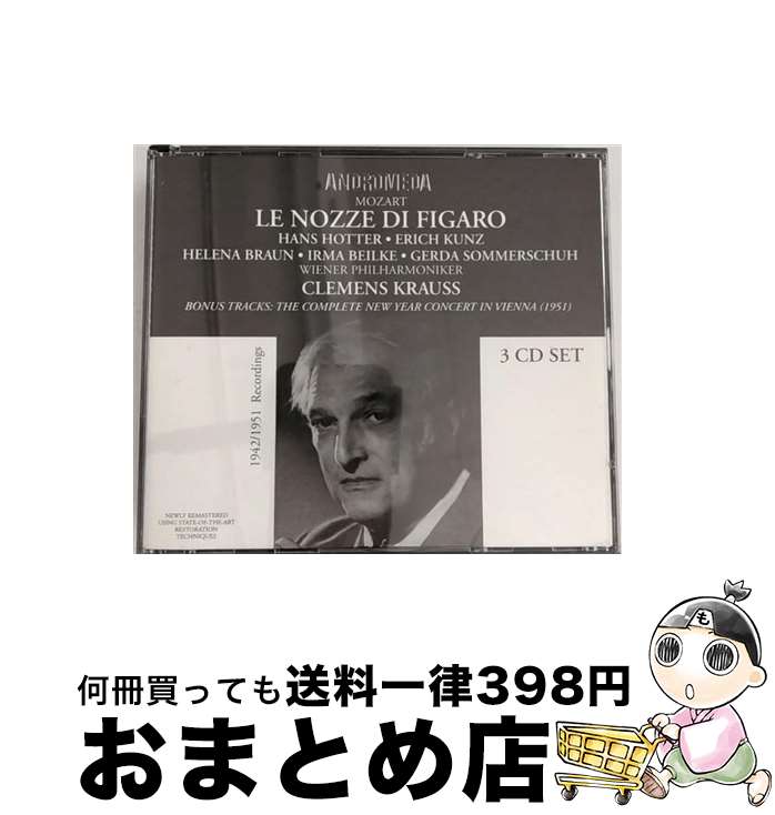  Mozart モーツァルト / 歌劇 フィガロの結婚 ドイツ語 クンツ、ホッター、クラウス＆VPO 3CD / Mozart / Andromeda 