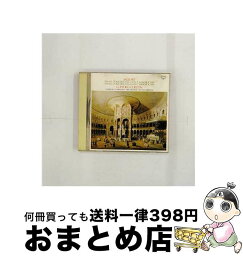 【中古】 ピアノ協奏曲第23番イ長調/CD/230E-51098 / / [CD]【宅配便出荷】