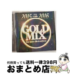 【中古】 2015・トゥ・2016・ゴールド・ミックス-ユア・ハイパー・ウィークエンド・パーティ-/CD/LEXCD-15033 / V.A.(MIXCD) / Manhattan Recordings / Lexington Co.,Ltd. [CD]【宅配便出荷】