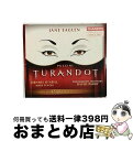 【中古】 Puccini プッチーニ / プッチーニ:歌劇 トゥーランドット 全曲 英語版 イーグレン sop 、フィルハーモニア管弦楽団、パリー 指揮 / G...