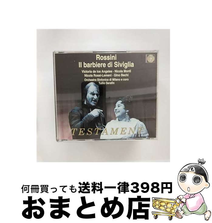 【中古】 Rossini ロッシーニ / セヴィリャの理髪師 全曲 トゥリオ・セラフィン＆ミラノ響、ヴィクトリア・デ・ロス・アンヘレス、ジーノ・ベーキ、他 1952 モノラル 2 / / [CD]【宅配便出荷】