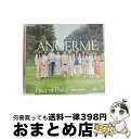 EANコード：4942463857417■通常24時間以内に出荷可能です。※繁忙期やセール等、ご注文数が多い日につきましては　発送まで72時間かかる場合があります。あらかじめご了承ください。■宅配便(送料398円)にて出荷致します。合計3980円以上は送料無料。■ただいま、オリジナルカレンダーをプレゼントしております。■送料無料の「もったいない本舗本店」もご利用ください。メール便送料無料です。■お急ぎの方は「もったいない本舗　お急ぎ便店」をご利用ください。最短翌日配送、手数料298円から■「非常に良い」コンディションの商品につきましては、新品ケースに交換済みです。■中古品ではございますが、良好なコンディションです。決済はクレジットカード等、各種決済方法がご利用可能です。■万が一品質に不備が有った場合は、返金対応。■クリーニング済み。■商品状態の表記につきまして・非常に良い：　　非常に良い状態です。再生には問題がありません。・良い：　　使用されてはいますが、再生に問題はありません。・可：　　再生には問題ありませんが、ケース、ジャケット、　　歌詞カードなどに痛みがあります。アーティスト：アンジュルム枚数：1枚組み限定盤：通常曲数：4曲曲名：DISK1 1.悔しいわ2.Piece of Peace～しあわせのパズル～3.悔しいわ（Instrumental）4.Piece of Peace～しあわせのパズル～（Instrumental）型番：HKCN-50741発売年月日：2022年10月19日