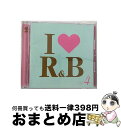 【中古】 アイ・ラヴR&B VOL.4/CD/UICY-3893 / オムニバス, アヴァーント, モンテル・ジョーダン, シスコ, デイヴ・ホリスター, モニ...