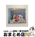 【中古】 Groovy -Japanese ver.-/CDシングル(12cm)/VICL-37694 / CRAVITY / ビクターエンタテインメント [C...