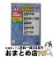 š ƥDVD饪󡡡48/DVD/TEBK-11048 / ƥ󥿥ƥ [DVD]ؽв١