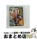 【中古】 SWINGING LONDON 66ー67 TONITE:LET’S ALL MAKE LOVE in LONDON/DVD/BWDー1240 / ブ...