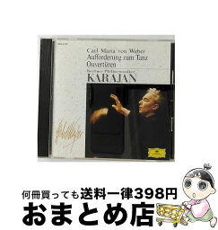 【中古】 舞踏への誘い/CD/POCG-2274 / ベルリン・フィルハーモニー管弦楽団 / ポリドール [CD]【宅配便出荷】