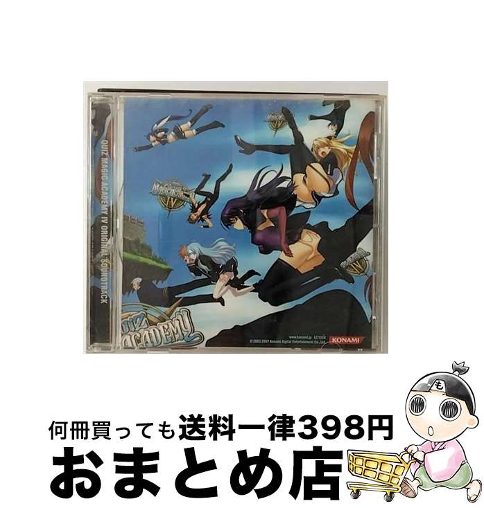 【中古】 QUIZ MAGIC ACADEMY IV ORIGINAL SOUNDTRACK ゲーム・ミュージック / ゲーム・ミュージック / コナミ [CD]【宅配便出荷】