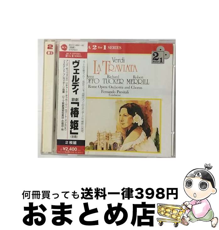 【中古】 椿姫＊歌劇/CD/BVCC-8881 / ANNA MOFFO/RICHARD TUCKER / RCA [CD]【宅配便出荷】