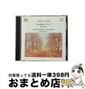 【中古】 ウォルトン:交響曲第1番/パルティータ(イングリッシュ・ノーザン・フィルハーモニア/ダニエル) アルバム 8553180 / イギリス・ノーザン・フィ...