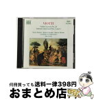 【中古】 ヴィオッティ:ヴァイオリン協奏曲第23番/協奏交響曲第1番, 第2番 アルバム 8553861 / ラニエリ / Naxos [CD]【宅配便出荷】