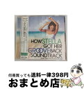 【中古】 ステラが恋に落ちて〜オリジナル・サウンドトラック/CD/MVCE-24120 / サントラ, マキシ・プリースト, ミシェル・ンデゲオチェロ, ケヴィ...