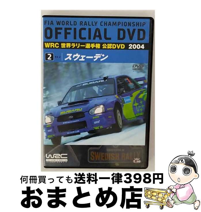 š WRC꡼긢2004VOL2ǥ/DVD/SPWD-9402 / ѥ [DVD]ؽв١