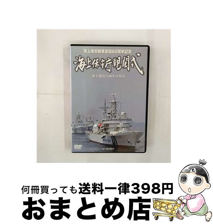 š 60ǯǰݰģѱܼ/DVD/WAC-D593 / å [DVD]ؽв١