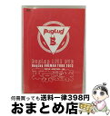 【中古】 BugLug LIVE DVD 「BugLug ONEMAN TOUR 2013 「凱旋行進〜GAISEN PARADE〜」FINAL『東京襲来』」/...