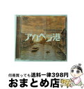 【中古】 ゴスペラーズ坂ツアー2003　アカペラ港/DVD/KSBL-5749 / キューンミュージック [DVD]【宅配便出荷】