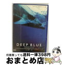 【中古】 ディープ・ブルー　-スタンダード・エディション-/DVD/TBD-1124 / 東北新社 [DVD]【宅配便出荷】