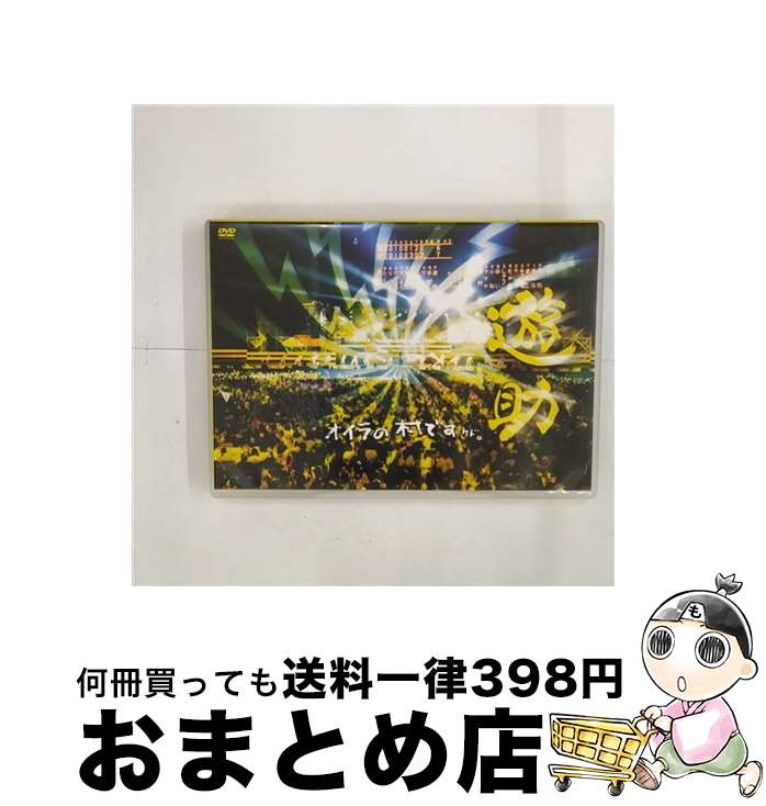 š ¼Ǥɡ/DVD/SRBL-1470 / SMR(SME)(D) [DVD]ؽв١