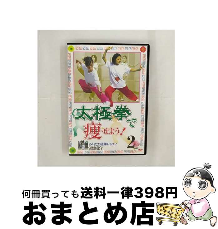 š ˷餻褦224˷Part29Ҳˡ/DVD/DCTX3102 / ɥǥ [DVD]ؽв١