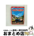 【中古】 ガリバー旅行記　3枚組DVD＆ブルーレイ＆デジタルコピー（DVDケース）〔初回生産限定〕/DVD/FXBA-41777 / 20世紀フォックス・ホーム・エンターテイメント・ジ [DVD]【宅配便出荷】