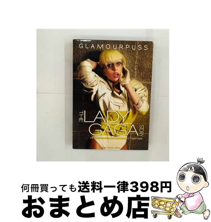 【中古】 Lady Gaga レディーガガ / Glamourpuss: The Lady Gaga Story / [DVD]【宅配便出荷】