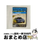 【中古】 WRC　世界ラリー選手権　2004　VOL．6　アクロポリス/DVD/SPWD-9406 / スパイク [DVD]【宅配便出荷】