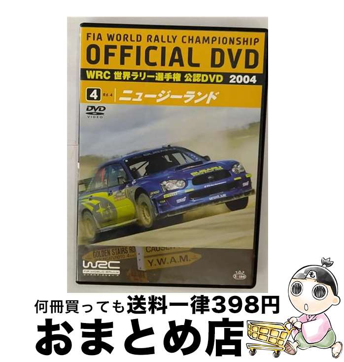【中古】 WRC　世界ラリー選手権　20