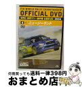 EANコード：4940261507558■通常24時間以内に出荷可能です。※繁忙期やセール等、ご注文数が多い日につきましては　発送まで72時間かかる場合があります。あらかじめご了承ください。■宅配便(送料398円)にて出荷致します。合計3980円以上は送料無料。■ただいま、オリジナルカレンダーをプレゼントしております。■送料無料の「もったいない本舗本店」もご利用ください。メール便送料無料です。■お急ぎの方は「もったいない本舗　お急ぎ便店」をご利用ください。最短翌日配送、手数料298円から■「非常に良い」コンディションの商品につきましては、新品ケースに交換済みです。■中古品ではございますが、良好なコンディションです。決済はクレジットカード等、各種決済方法がご利用可能です。■万が一品質に不備が有った場合は、返金対応。■クリーニング済み。■商品状態の表記につきまして・非常に良い：　　非常に良い状態です。再生には問題がありません。・良い：　　使用されてはいますが、再生に問題はありません。・可：　　再生には問題ありませんが、ケース、ジャケット、　　歌詞カードなどに痛みがあります。出演：モーター・スポーツ製作年：2004年カラー：カラー枚数：1枚組み限定盤：通常型番：SPWD-9404発売年月日：2004年06月04日