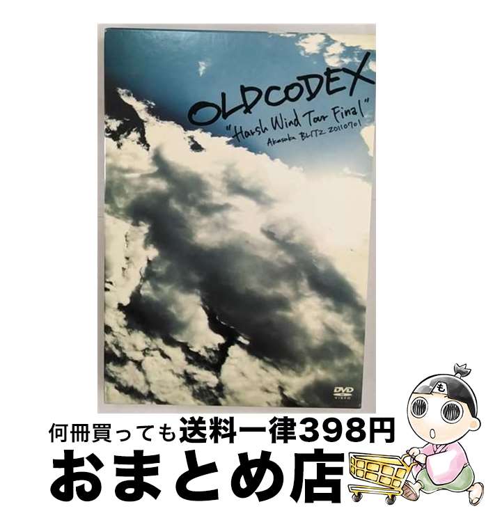 【中古】 OLDCODEX Live DVD “Harsh Wind Tour Final” 2011.7.1/DVD/LASD-7022 / ランティス [D...
