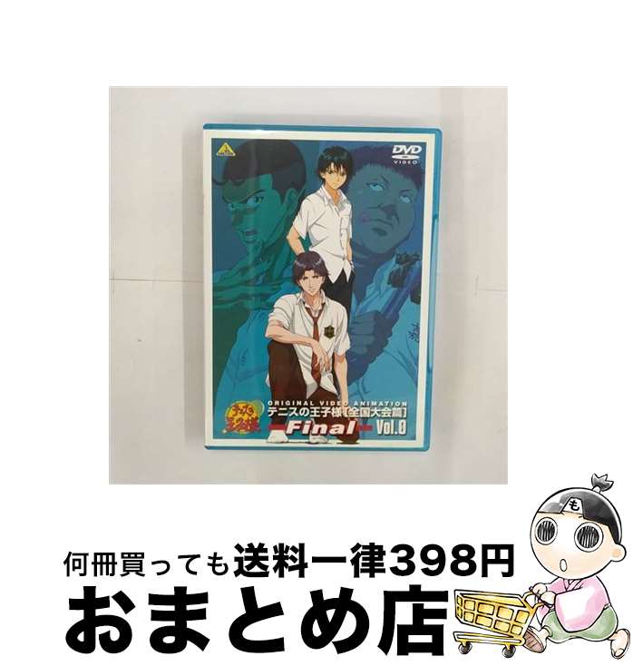 【中古】 テニスの王子様 Original Video Animation 全国大会篇 Final Vol.0/DVD/BCBAー3270 / バンダイビジュア...