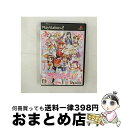 【中古】 PS2 アイドルジャンシ4 ゲンテイ / ジャレコ【宅配便出荷】