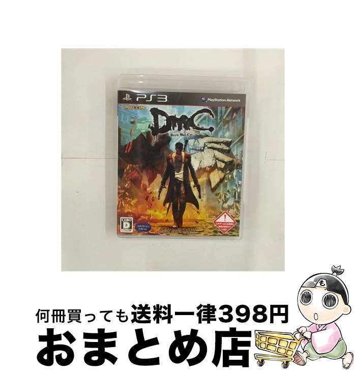 【中古】 ディーエムシー デビル メイ クライ/PS3/BLJM60502/D 17才以上対象 / カプコン【宅配便出荷】