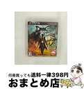 【中古】 ディーエムシー デビル メイ クライ/PS3/BLJM60502/D 17才以上対象 / カプコン【宅配便出荷】