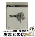 【中古】 ファイナルファンタジーXIII/PS3/BLJM-67005/B 12才以上対象 / スクウェア エニックス【宅配便出荷】