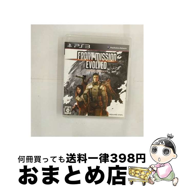 【中古】 フロントミッション エボルヴ/PS3/BLJM-60206/C 15才以上対象 / スクウェア・エニックス【宅配便出荷】