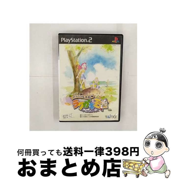 【中古】 ガラクタ名作劇場 ラクガキ王国 PS2 / タイトー【宅配便出荷】