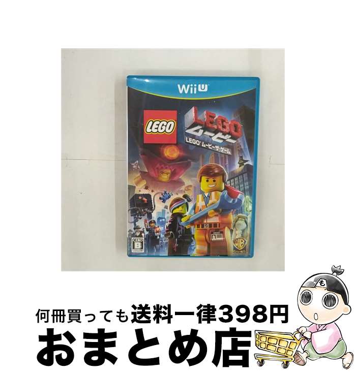 【中古】 レゴ ムービー ザ・ゲーム/Wii U/WUPPALAJ/B 12才以上対象 / ワーナー・ブラザース・ホームエンターテイメント【宅配便出荷】