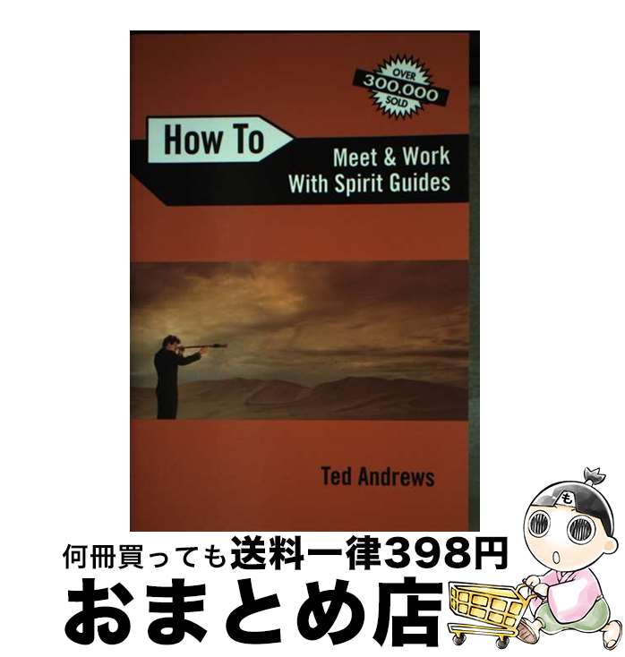 【中古】 How to Meet and Work with Spirit Guides / Ted Andrews / Llewellyn Worldwide...
