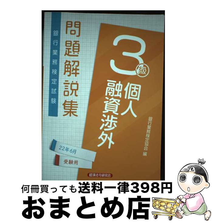 äʤޡޤȤŹ㤨֡š Զ̳Ŀͻĳ3⽸ 2022ǯ6 / Զ̳궨 / кˡḦ [ñ]ؽв١ۡפβǤʤ1,177ߤˤʤޤ