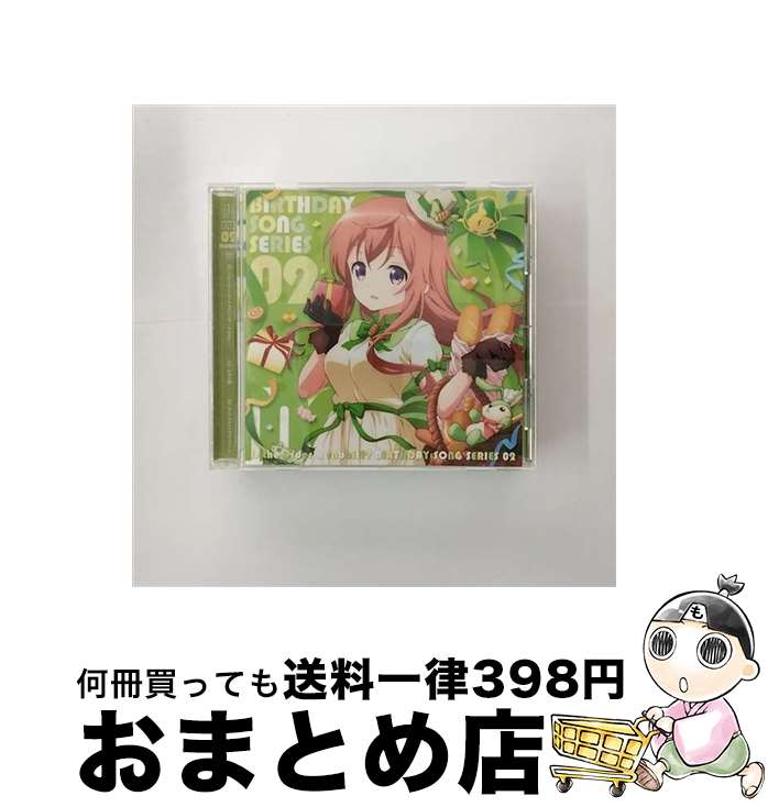 EANコード：4988102734695■こちらの商品もオススメです ● ご注文はうさぎですか？？キャラクターソングシリーズ02　リゼ/CDシングル（12cm）/GNCA-0452 / (アニメCD) / NBCユニバーサル・エンターテイメントジャパン [CD] ● ご注文はうさぎですか？？バースデイソングシリーズ03　ココア（CV．佐倉綾音）/CDシングル（12cm）/GNCA-0573 / ココア(CV.佐倉綾音) / NBCユニバーサル・エンターテイメントジャパン [CD] ● ご注文はうさぎですか？？キャラクターソロシリーズ07　千夜（CV．佐藤聡美）/CDシングル（12cm）/GNCA-0557 / 千夜(CV.佐藤聡美) / NBCユニバーサル・エンターテイメントジャパン [CD] ■通常24時間以内に出荷可能です。※繁忙期やセール等、ご注文数が多い日につきましては　発送まで72時間かかる場合があります。あらかじめご了承ください。■宅配便(送料398円)にて出荷致します。合計3980円以上は送料無料。■ただいま、オリジナルカレンダーをプレゼントしております。■送料無料の「もったいない本舗本店」もご利用ください。メール便送料無料です。■お急ぎの方は「もったいない本舗　お急ぎ便店」をご利用ください。最短翌日配送、手数料298円から■「非常に良い」コンディションの商品につきましては、新品ケースに交換済みです。■中古品ではございますが、良好なコンディションです。決済はクレジットカード等、各種決済方法がご利用可能です。■万が一品質に不備が有った場合は、返金対応。■クリーニング済み。■商品状態の表記につきまして・非常に良い：　　非常に良い状態です。再生には問題がありません。・良い：　　使用されてはいますが、再生に問題はありません。・可：　　再生には問題ありませんが、ケース、ジャケット、　　歌詞カードなどに痛みがあります。アーティスト：モカ（茅野愛衣）枚数：1枚組み限定盤：通常曲数：5曲曲名：DISK1 1.ハピハピ♪バースデイソング～モカ Ver.～2.3月の扉3.ホットホワイトデリバリー♪4.3月の扉（Instrumental）5.ホットホワイトデリバリー♪（Instrumental）タイアップ情報：ハピハピ♪バースデイソング～モカ Ver.～ テレビアニメ:MXTV他アニメ「ご注文はうさぎですか？？」より型番：GNCA-0572発売年月日：2019年03月13日