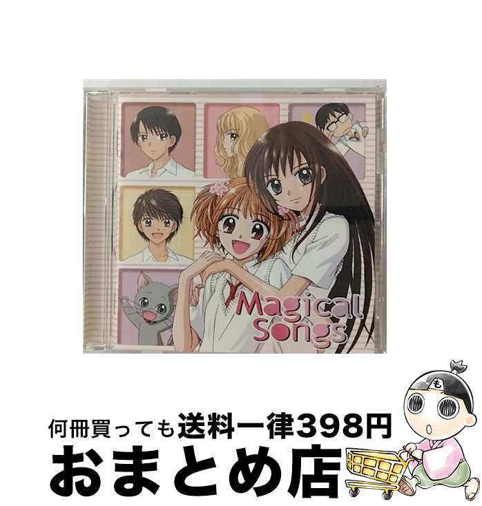 【中古】 ウルトラマニアック　キャラクターソング＆BGM集「Magical　Songs」/CD/KICA-612 / TVサントラ, 神田朱未, 千葉進歩, 高木礼子, can/goo, 千葉紗子, 神谷浩史, 堀江由衣 / [CD]【宅配便出荷】