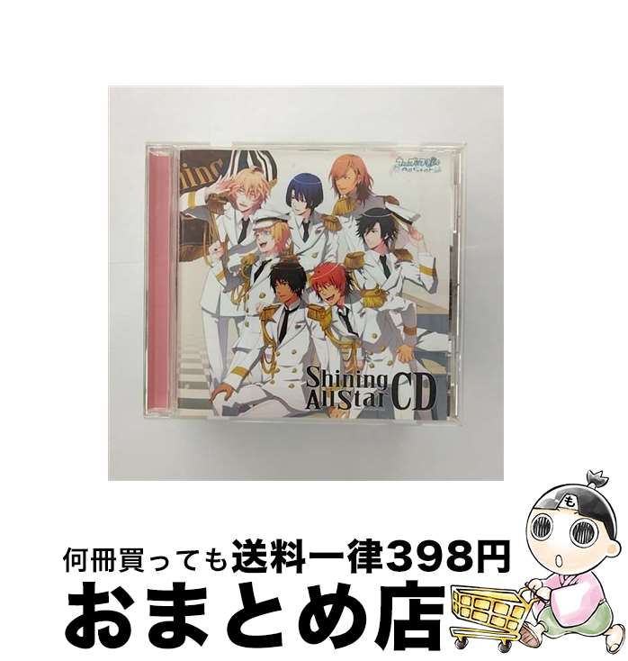 【中古】 うたの☆プリンスさまっ♪Shining　All　Star　CD/CDシングル（12cm）/QECB-41 / (ゲーム・ミュージック), 四ノ宮那月(CV.谷山紀章), 愛島セシル(CV:鳥海浩輔), / [CD]【宅配便出荷】